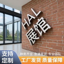 发光字不锈钢立体激光焊接门头招牌超市商店小区停车场广告牌定制