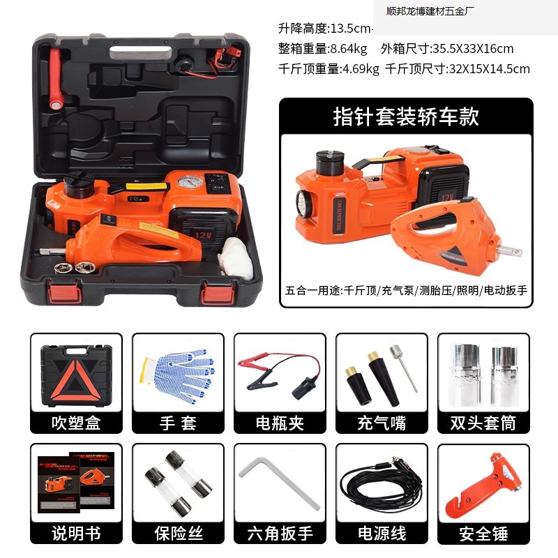 WOKEZ coche hidráulico eléctrico gato coche todoterreno con 12V bomba de aire montada en el vehículo para rescatar el oro.