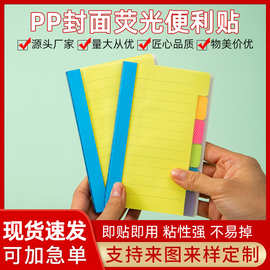 粘性强组合索引便利贴N次贴商务本60张记事贴简装本便利本组合装