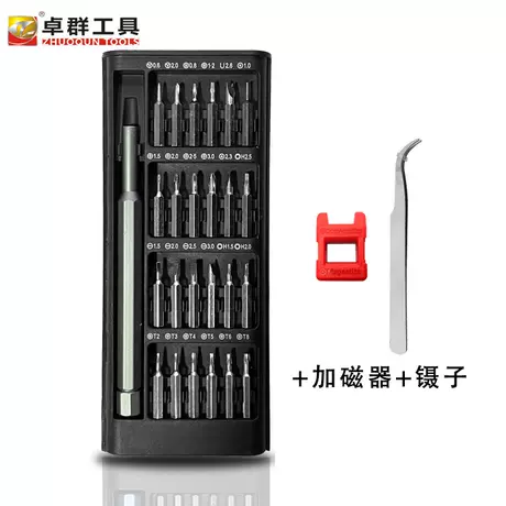 [25 in one] finishing (aluminum handle) + accessories