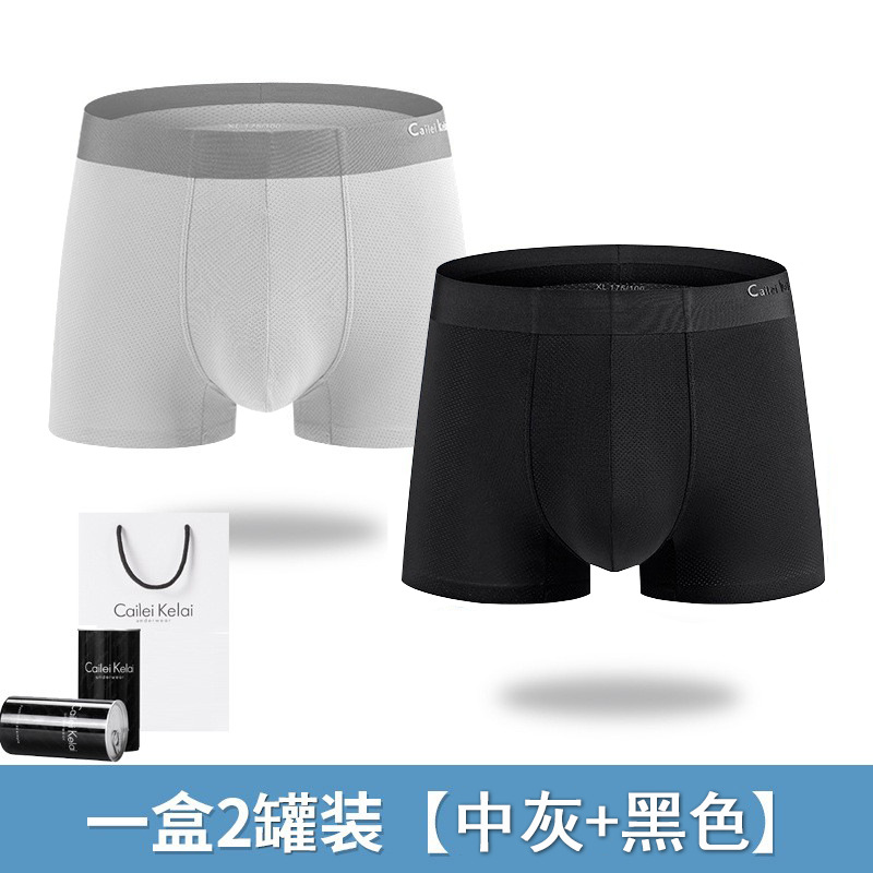 Ropa interior de hombre de malla transpirable CLKL 80 calzoncillos boxer sin costuras de seda de hielo cabeza antibacteriana enlatada verano 2021