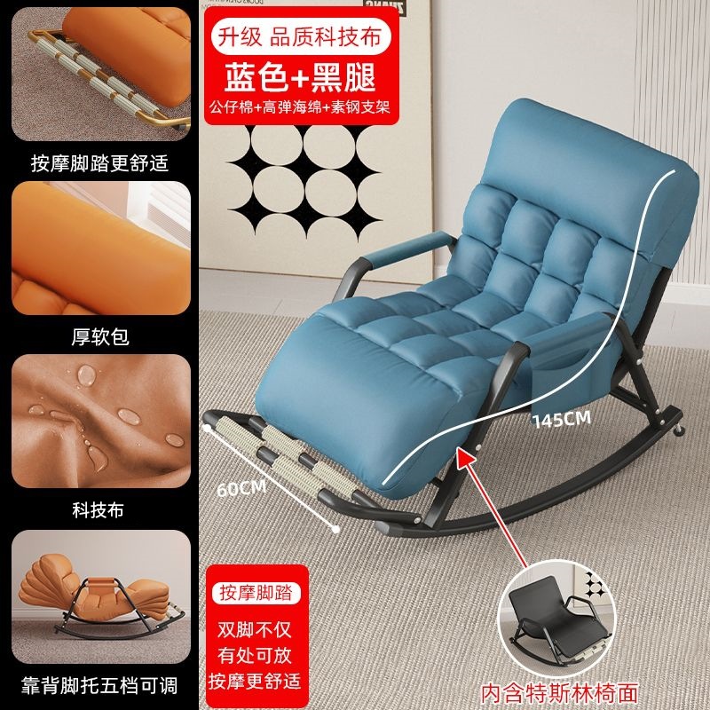Silla de mecedora de dos personas, balcón, silla de ocio doméstica, dormitorio, alquiler, sala de estar, siesta, sofá perezoso