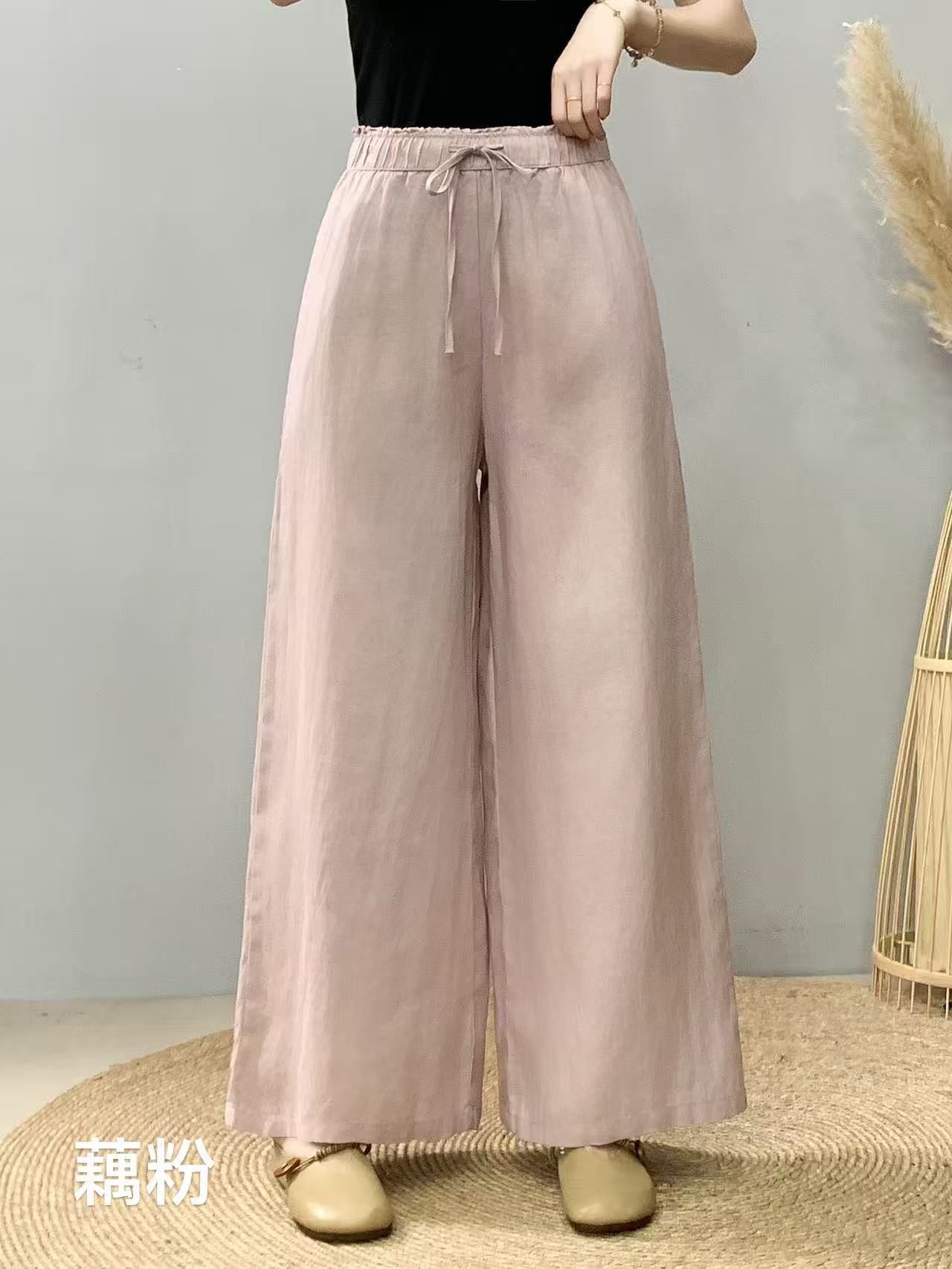 연근 핑크