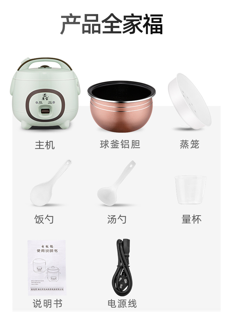 廉宝浅绿色迷你煮电饭锅详情页_19.jpg