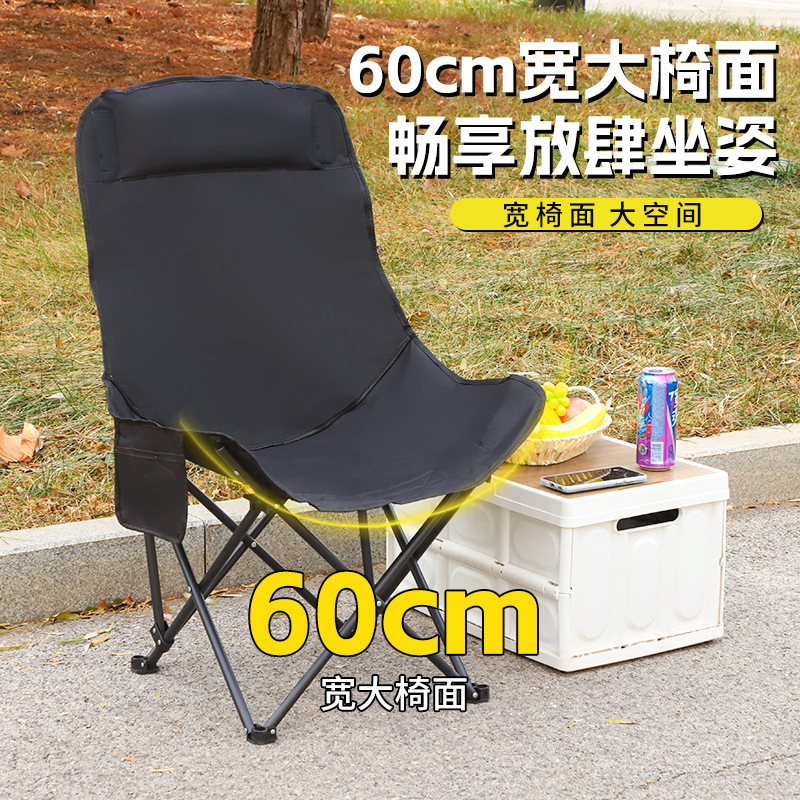 户外野餐露营高背月亮椅办公室午休躺椅钓鱼凳调节夜市摆摊休闲椅