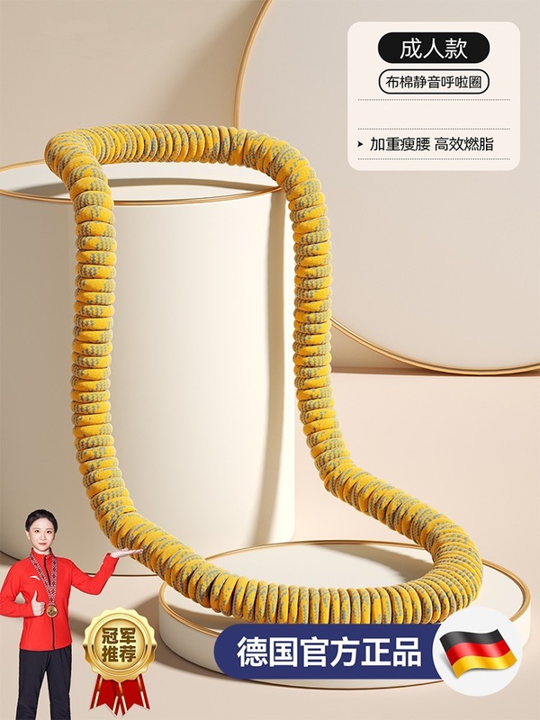 弹簧呼啦圈减肥软体加重瘦腰肚子成人健身家用收腹瘦身燃脂|undefined