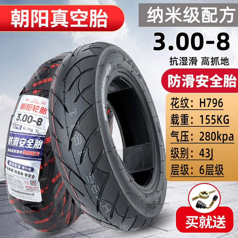 Шины Chaoyang 3.00-10 вакуумная шина 300-10 для аккумуляторного автомобиля 14x2.50/2.75 реальная вакуумная шина