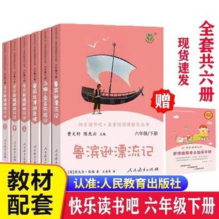 �˽̰�옷�x�������꼉��6�Ԝ�ķ�����v�Uӛ�᠖˹�T�Z����ӛ