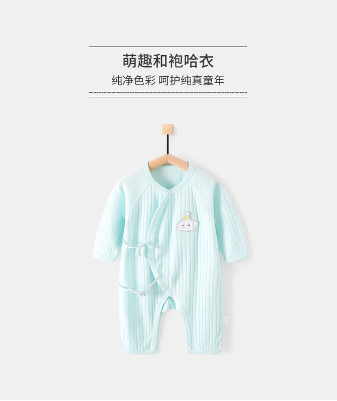 https://www.toonies.cn提花雲朵胸標綁帶描述_01.jpg_800x800.jpg