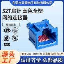 ��ݸ���ҹ���ֱ��ʽ180�Ȳ��RJ45���ڽӿ�PCB����������������