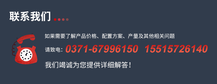 联系我们.gif