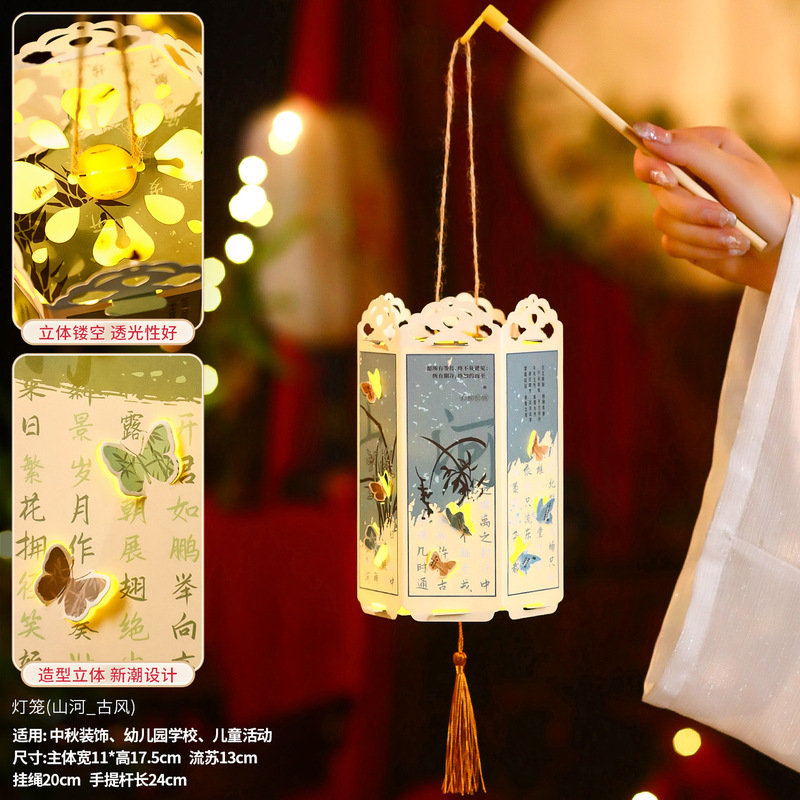 中秋节灯笼批发2025新款手工国风小花灯 儿童手提古风宫灯挂饰|undefined