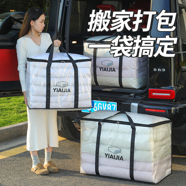 Transparent woven capacious luggage storage system for moving for…