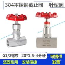 ����������y���P䓽�ֹ�yM20*1.5-4�֣�G1/2�����ݼy201/304���