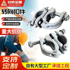 脚手架;支撑及蝴蝶扣;工地施工材料