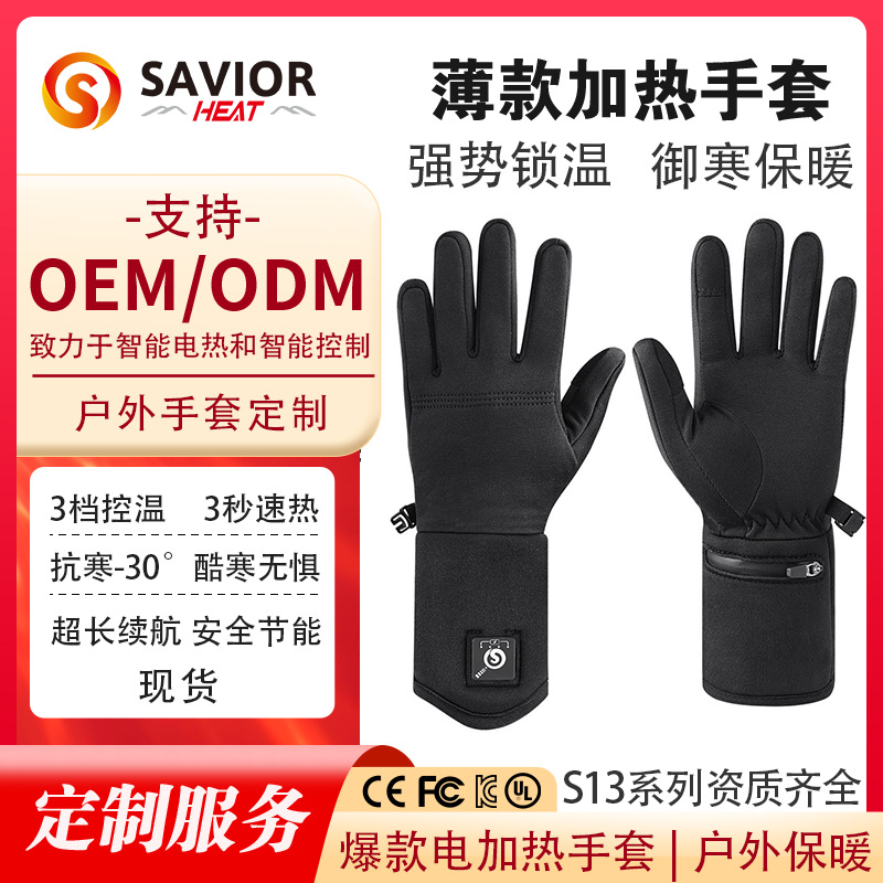 Guantes de calefacción de esquí de invierno deportes al aire libre montar pantalla táctil guantes calientes montañismo hombres y mujeres guantes de calefacción eléctrica