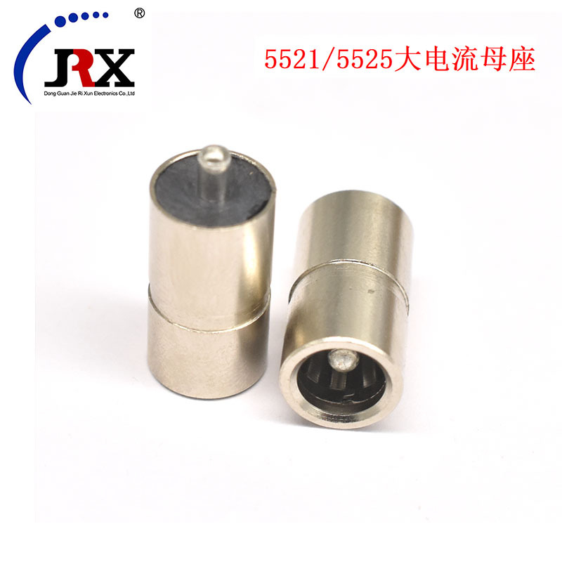 厂家直供5521/25 5.5*2.1*2.5大电流圆柱形直流DC电源插座母座