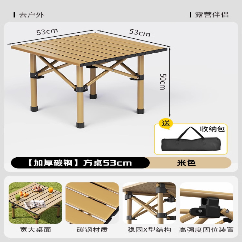 屋外折りたたみテーブル、ポータブルキャンプテーブルと椅子、ピクニックキャンプエッグロールテーブル、ピクニックバーベキューテーブル、屋台専用テーブル|undefined