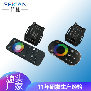 Source manufacturers private model full touch rgb controller cross-border 12V24V color led controller light strip controller