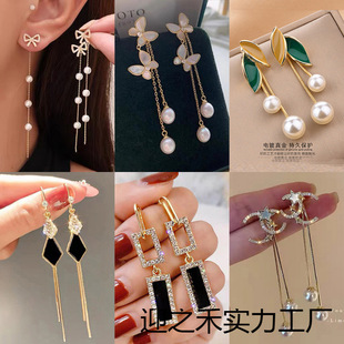 2025 New Trendy Korean Style Long Earrings Earrings Internet Celebrity Slimming Earrings Earrings