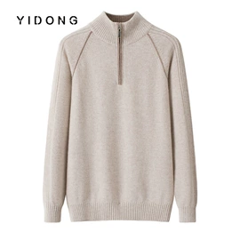 女式羊绒衫;男式羊绒衫;保暖裤