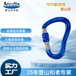���������b����۵�ɽ�i�۸߿����I��ȫ�i��7075���|��ȫ���h