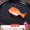 Cooked shrimp sushi