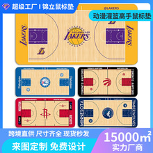 NBA篮球场鼠标垫詹姆斯科比湖人球迷电竞游戏桌垫 超大号防滑耐脏