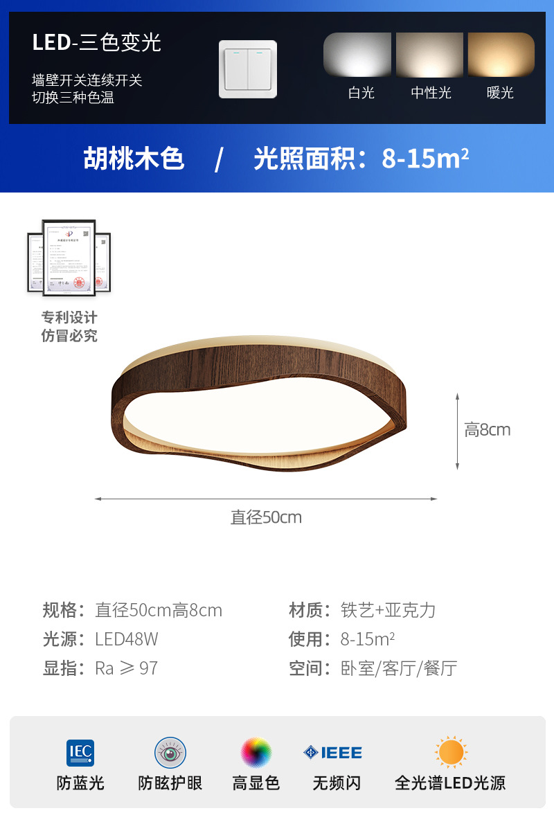 2025 nuevo estilo de espectro completo estilo crema retro sala de estar lámpara de techo estilo antiguo francés protección ocular creativa lámpara de sala de estar