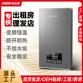 即热式热水器;其他取暖电器;小厨宝