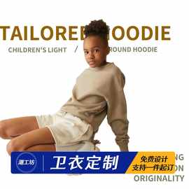 2023童装380G重磅纯色加绒厚实儿童圆领卫衣欧美跨境潮牌卫衣批发