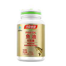 汤.臣.倍健 鱼油软胶囊100g(1000mg*100粒)