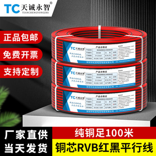 RVB�t��ƽ�о�2о�pɫ�K��LED���Դ��0.5/1.0/1.5/2.5ƽ��늾�