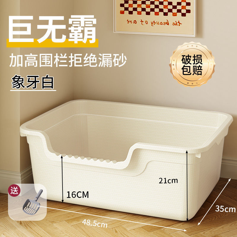猫トイレ卸売特大厚みのある半密閉型飛沫防止子猫トイレ家庭用猫用品新しい猫トイレ|undefined