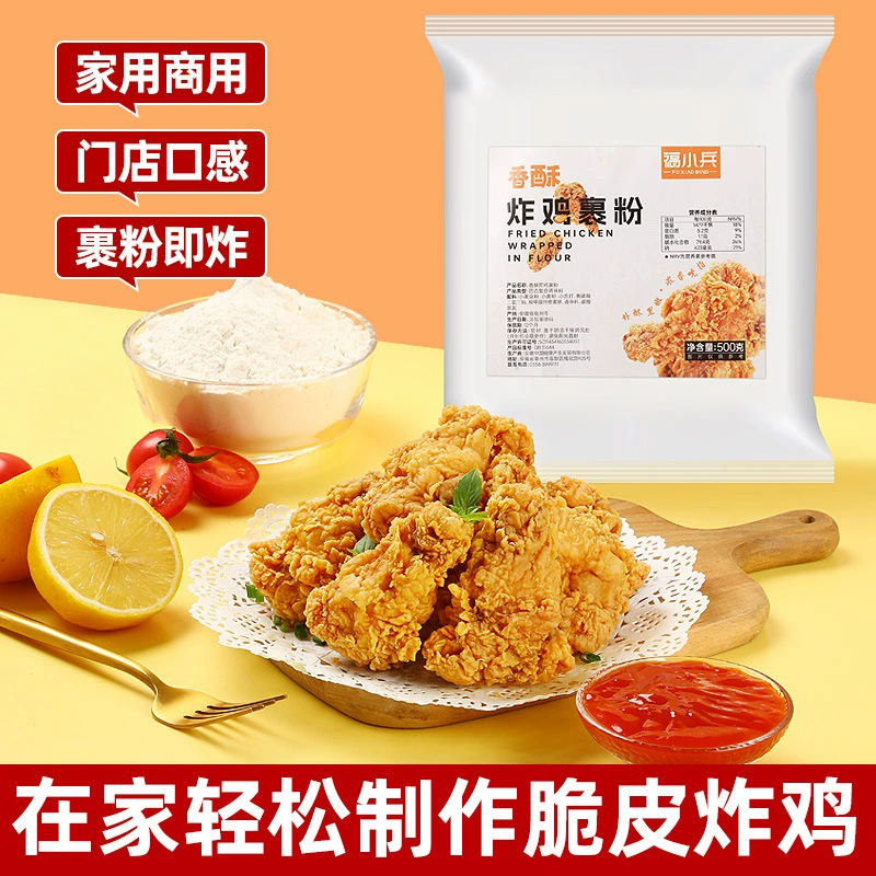 Жареная куриная обертка, хрустящая домашняя жареная куриная крылышка