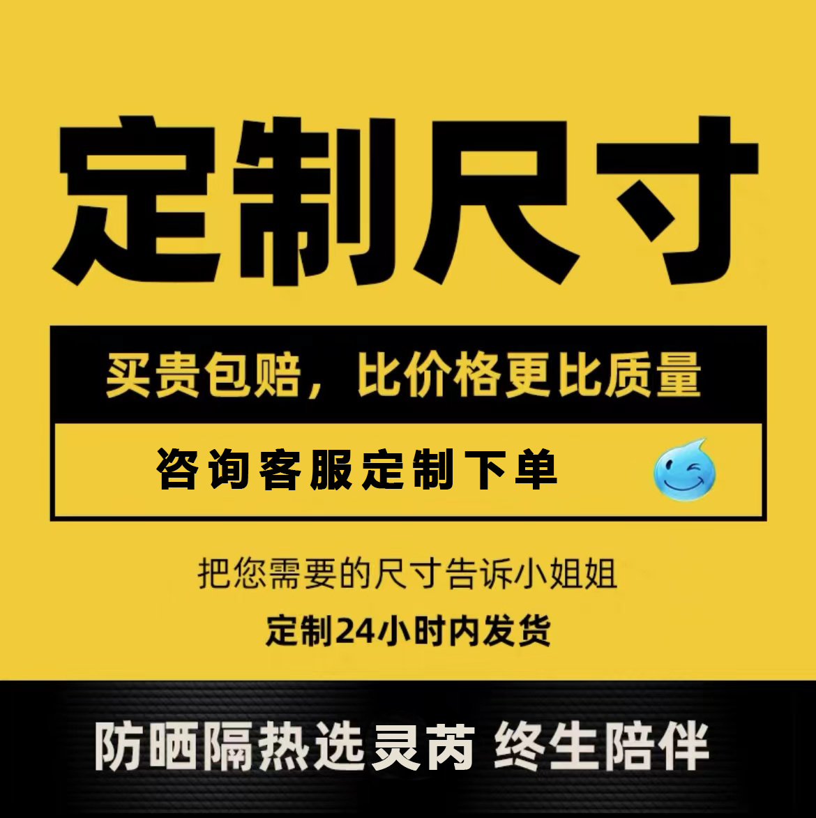 맞춤형 사이즈 [고객 서비스에 문의하세요]