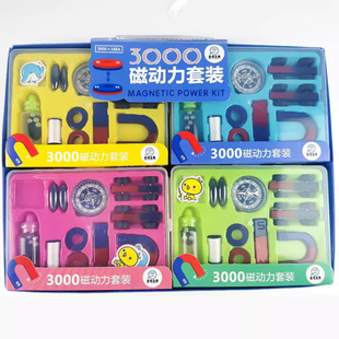 3000 students teaching magnet suit primary and secondary school physics experiment magnetic power suit children magnet play
