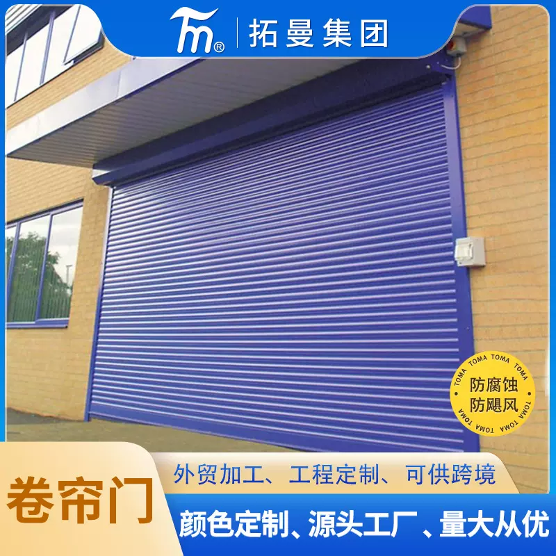 双层铝合金卷闸门商铺银行防盗电动卷帘门地下车库加厚卷闸门