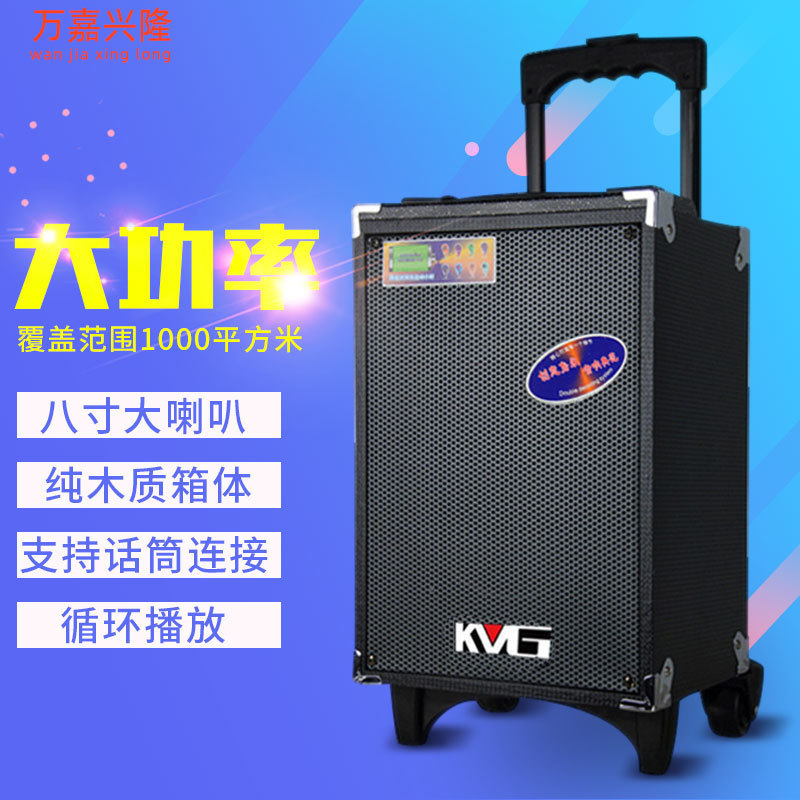 特美声红日K8-2t户外音响广场舞便携拉杆音箱叫卖摆摊防疫宣传