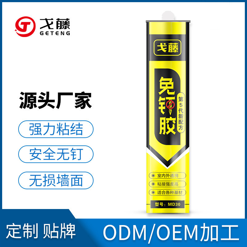 Quick-Drying Nail-Free Glue, Strong Glue, Liquid Nails, Ceramic Tiles, Punch-Free Than Nails, Structural Sealant, Glass Glue, Nail-Free Glue