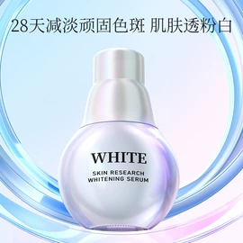 贴片面膜;面霜;液态精华