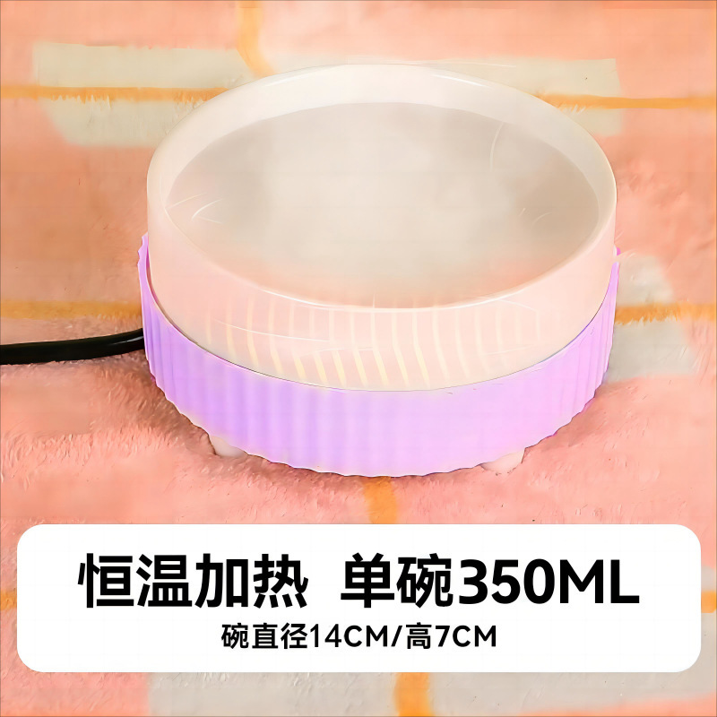 싱글볼 350ml [보라색 베이스]