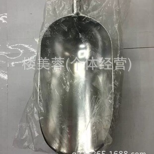 No. 2, Large Square Shovel, Ice Shovel, Metal Shovel, Multi-purpose Shovel, Feed Shovel