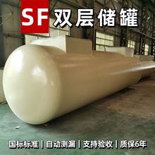 【大型SF双层储罐定制】玻璃钢10立方地下储油罐全自动焊接机械设备