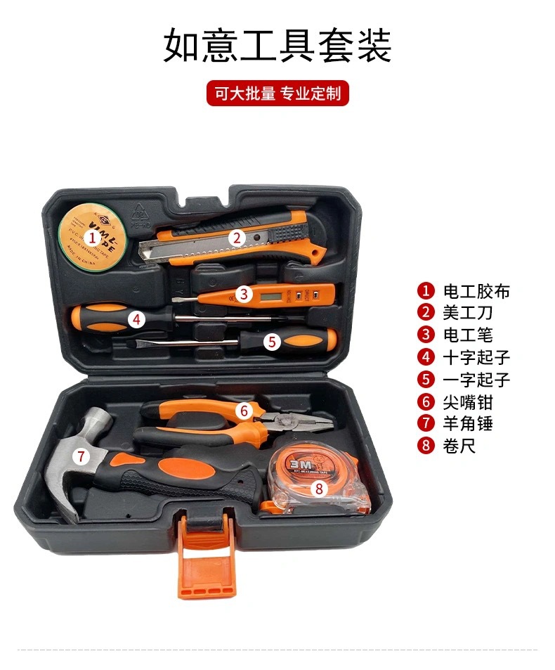 微信图片_2021030213580612