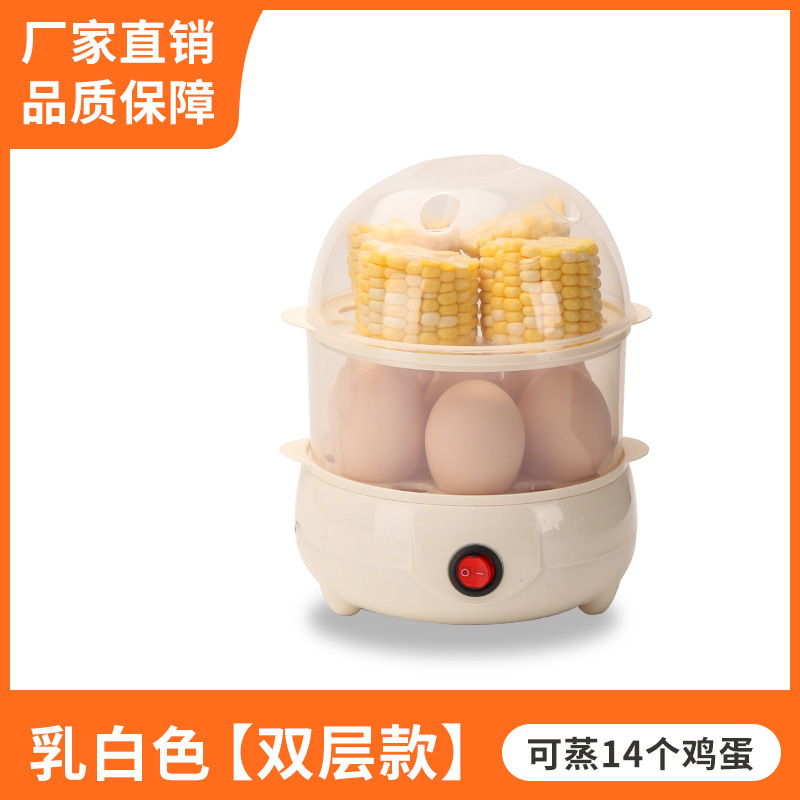跨境 多功能双层煮蛋神器溏心蛋温泉蛋早餐机家用小型自动蒸蛋器|undefined