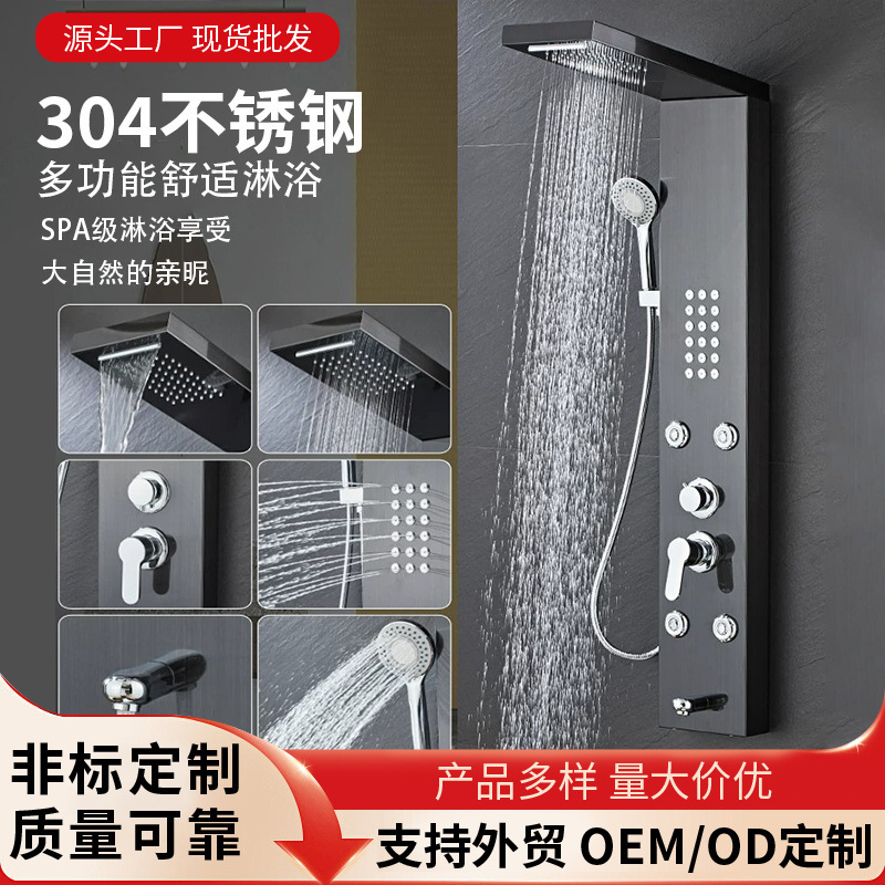 Digital temperature display LED lamp constant temperature non-fingerprint brushed black titanium 304 stainless steel shower screen shower set Digital temperature display LED lamp constant temperature non-fingerprint brushed black titanium 304 stainless steel shower screen shower set