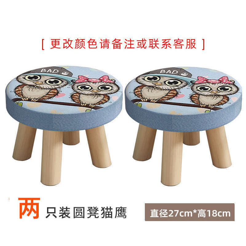 小凳子实木家用圆形矮凳时尚卡通小板凳换鞋脚凳客厅可爱沙发凳子|undefined