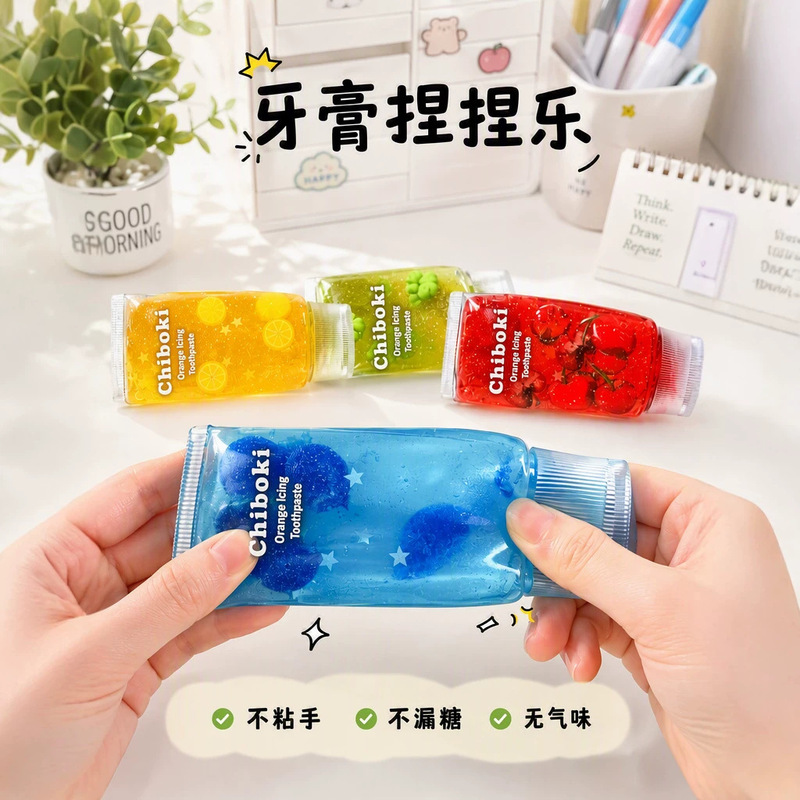 Cross-border squeeze toy toothpaste stress-relief slow-rebound venting maltose odorless relaxes and stabilizes mood
