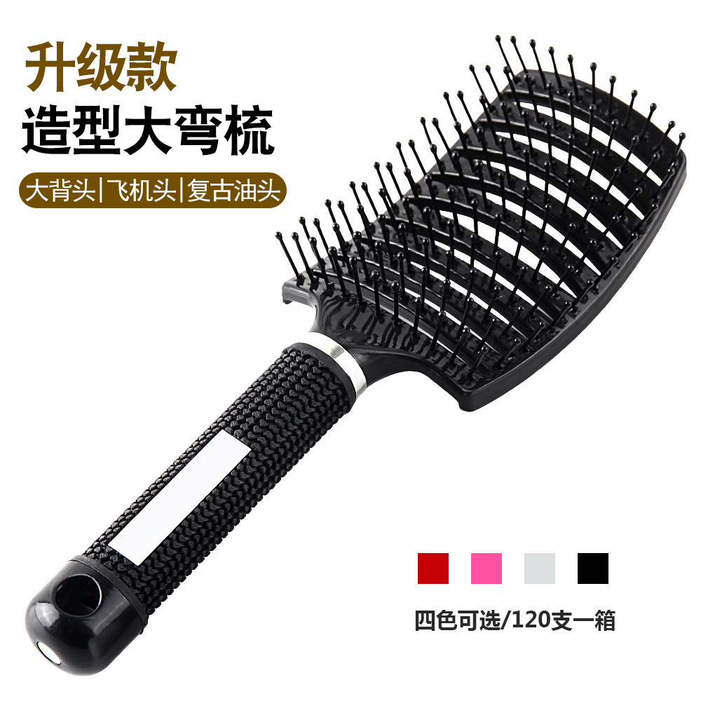 Large curved comb hair comb curly hair r...